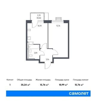 Объявление о продаже однокомнатной квартиры, 35.24 м², 9 км за МКАД, этаж 10 из 12. Фото 1