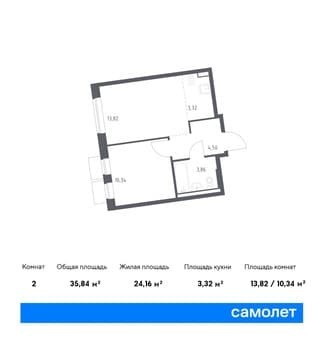 Продажа однокомнатной квартиры, 35.84 м², этаж 7 из 7. Фото 1