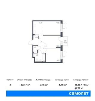 Продам двухкомнатную квартиру, 52.47 м², 23 мин. до метро на транспорте, этаж 3 из 10. Фото 1