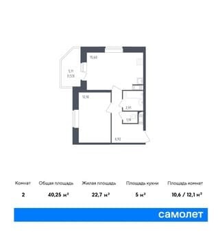 Объявление о продаже однокомнатной квартиры, 40.25 м², этаж 8 из 23. Фото 1