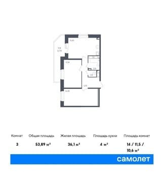 Продажа двухкомнатной квартиры, 53.89 м², этаж 22 из 23. Фото 1
