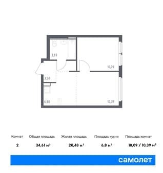 Продаю однокомнатную квартиру, 34.61 м², 12 мин. до метро на транспорте, этаж 13 из 14. Фото 1