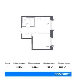 Продам однокомнатную квартиру, 28.12 м², этаж 13 из 24. Фото 1
