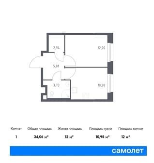 Продаем однокомнатную квартиру, 34.06 м², этаж 14 из 16. Фото 1