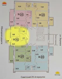 Объявление о продаже однокомнатной квартиры, 37.7 м², этаж 5 из 10. Фото 1