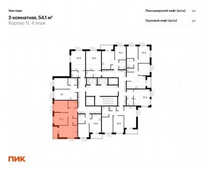 Продажа двухкомнатной квартиры, 54.1 м², этаж 4 из 17. Фото 5