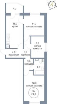 Продаю трехкомнатную квартиру, 71 м², этаж 6 из 16. Фото 1