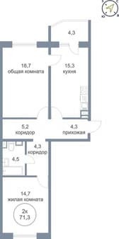 Продажа двухкомнатной квартиры, 71.3 м², этаж 5 из 16. Фото 1