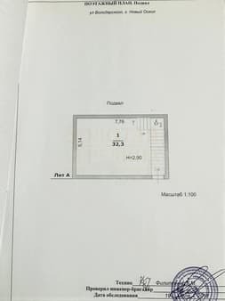Объявление о сдаче помещения свободного назначения, 24 м², этаж 1 из 2. Фото 9