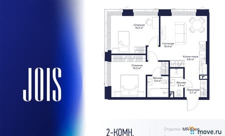 Объявление о продаже двухкомнатной квартиры, 63.54 м², 15 мин. до метро пешком, этаж 49 из 54. Фото 1