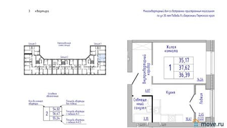Продажа однокомнатной квартиры, 36.39 м², этаж 2 из 5. Фото 1