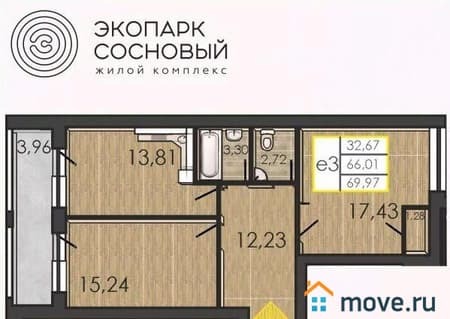 Продается двухкомнатная квартира, 65.9 м², этаж 1 из 4. Фото 1