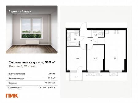 Продаем двухкомнатную квартиру, 51.9 м², этаж 12 из 15. Фото 7