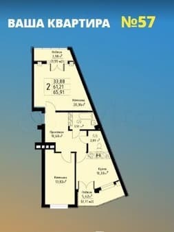Объявление о продаже двухкомнатной квартиры, 65.8 м², этаж 2 из 9. Фото 7
