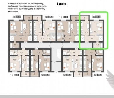 Продажа однокомнатной квартиры, 35.5 м², этаж 3 из 4. Фото 1