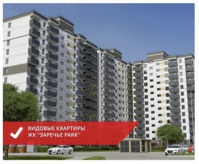 Объявление о продаже двухкомнатной квартиры, 56.9 м², этаж 2 из 13. Фото 1
