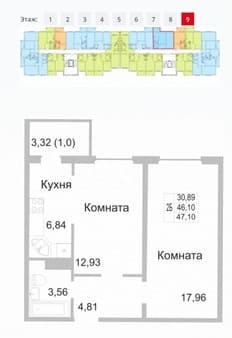 Продажа двухкомнатной квартиры, 47.1 м², этаж 9 из 9. Фото 3