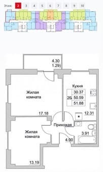 Продать двухкомнатную квартиру, 51.9 м², этаж 2 из 10. Фото 2