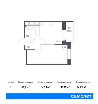 Продажа однокомнатной квартиры, 33.8 м², этаж 9 из 11. Фото 13