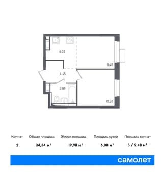 Продам однокомнатную квартиру, 34.34 м², 10 км за МКАД, этаж 12 из 12. Фото 1