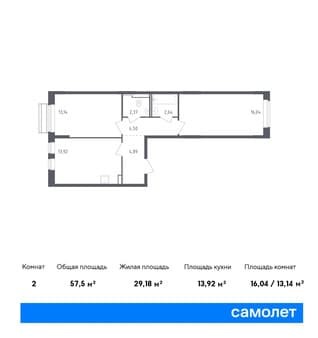 Продам двухкомнатную квартиру, 57.5 м², 11 км за МКАД, этаж 9 из 9. Фото 1