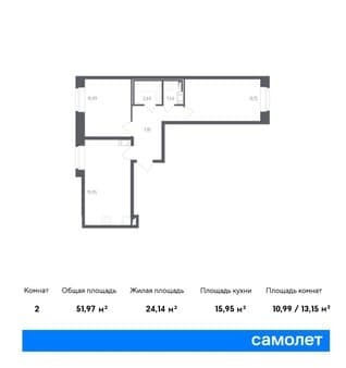 Объявление о продаже двухкомнатной квартиры, 51.97 м², этаж 1 из 11. Фото 1