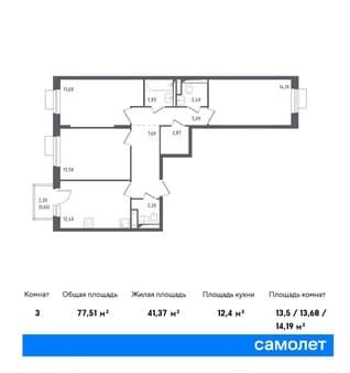 Объявление о продаже трехкомнатной квартиры, 77.51 м², 10 км за МКАД, этаж 5 из 12. Фото 11