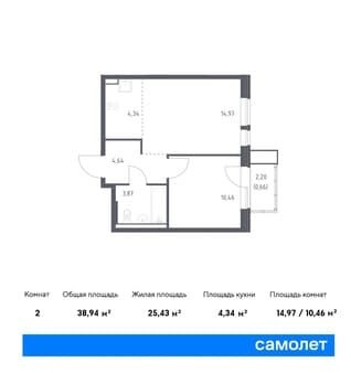 Продам однокомнатную квартиру, 38.94 м², 6 км за МКАД, этаж 8 из 17. Фото 1