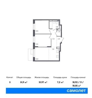 Объявление о продаже двухкомнатной квартиры, 51.9 м², 10 км за МКАД, этаж 9 из 12. Фото 1