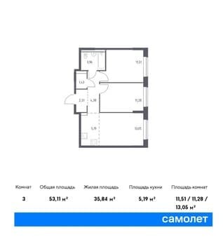 Продажа двухкомнатной квартиры, 53.11 м², этаж 13 из 17. Фото 1