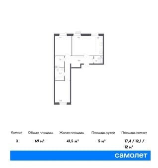 Продажа двухкомнатной квартиры, 69 м², этаж 10 из 16. Фото 1