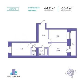 Продажа двухкомнатной квартиры, 64.2 м², этаж 5 из 9. Фото 2
