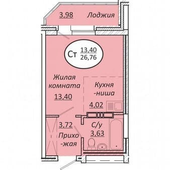 Продаю студию, 26.8 м², этаж 23 из 25. Фото 1