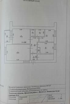 Объявление о продаже трехкомнатной квартиры, 62.5 м², этаж 1 из 2. Фото 2