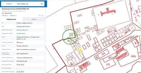 Продам земельный участок, 6.5 сотки. Фото 1