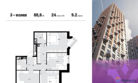 Купить трехкомнатную квартиру, 88.6 м², 25 мин. до метро пешком, этаж 24 из 28. Фото 1