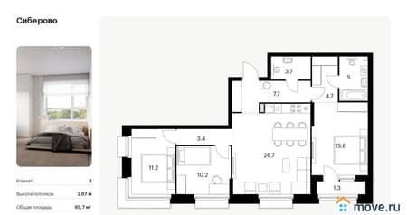 Продам трехкомнатную квартиру, 89.7 м², этаж 7 из 10. Фото 1