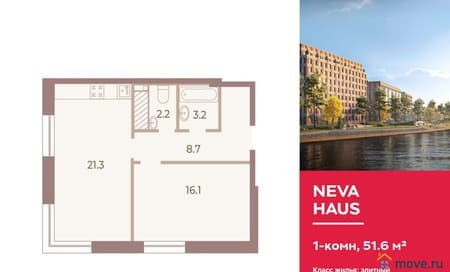 Продажа однокомнатной квартиры, 51.6 м², 21 мин. до метро пешком, этаж 9 из 9. Фото 1