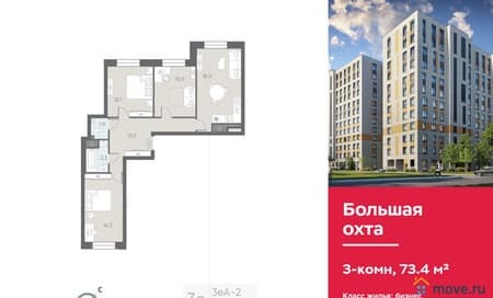 Объявление о продаже трехкомнатной квартиры, 73.4 м², этаж 10 из 12. Фото 1