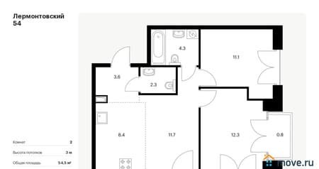 Продать двухкомнатную квартиру, 54.5 м², этаж 5 из 7. Фото 1