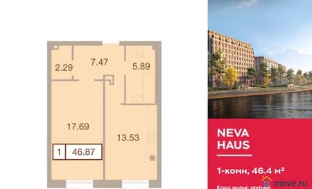Продать однокомнатную квартиру, 46.4 м², этаж 1 из 9. Фото 1