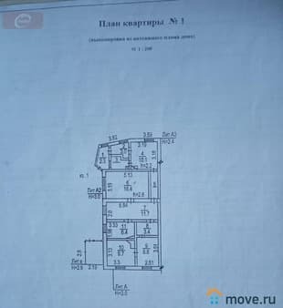Продать четырехкомнатную квартиру, 77 м², этаж 1 из 1. Фото 2