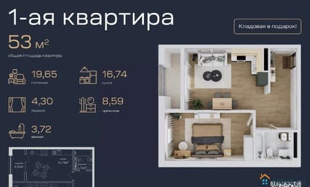 Объявление о продаже однокомнатной квартиры, 53 м², этаж 8 из 16. Фото 1