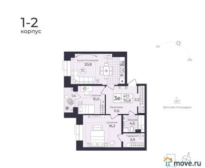 Продаем трехкомнатную квартиру, 70.77 м², этаж 6 из 8. Фото 1
