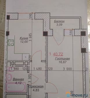 Купить однокомнатную квартиру, 55 м², этаж 3 из 13. Фото 5