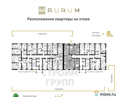 Продажа четырехкомнатной квартиры, 129.32 м², этаж 10 из 14. Фото 3