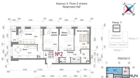 Купить четырехкомнатную квартиру, 104.7 м², этаж 2 из 23. Фото 1