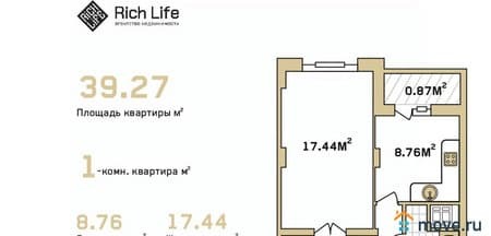 Продается однокомнатная квартира, 39.38 м², этаж 5 из 10. Фото 1