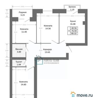 Продажа трехкомнатной квартиры, 84.6 м², этаж 5 из 5. Фото 2