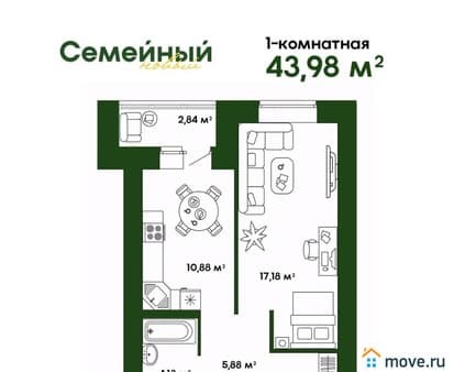 Продажа однокомнатной квартиры, 43.98 м², этаж 10 из 14. Фото 1
